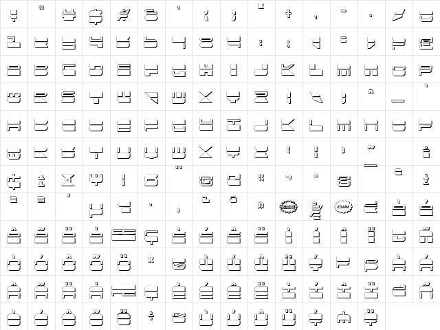 Quickmark Condensed Shadow Condensed Shadow  glyph index