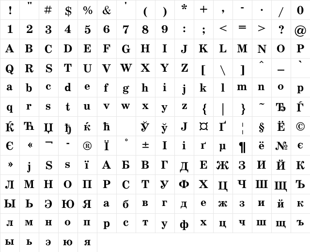 SchoolBookAC Bold  glyph index