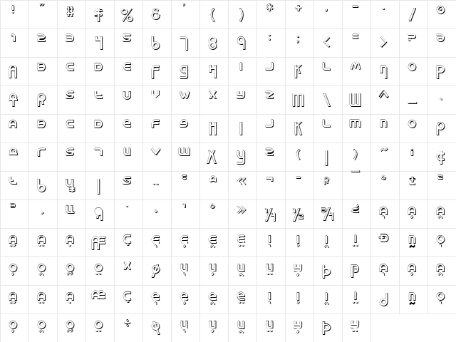 Milk Bar Shadow Shadow  glyph index