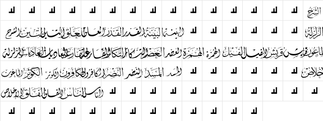 Mcs Swer Al_Quran 4 Normal  glyph index