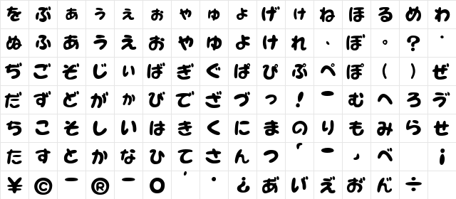 NeponHR Regular  glyph index