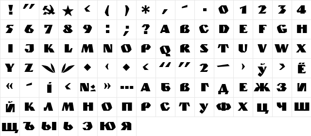 Granit Plain  glyph index
