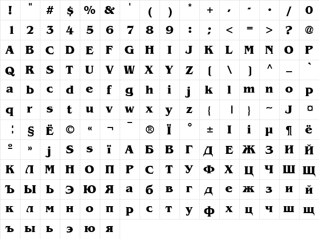 Benguiat Rus Bold  glyph index