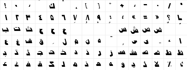 Arabic7ModernSSK Italic  glyph index