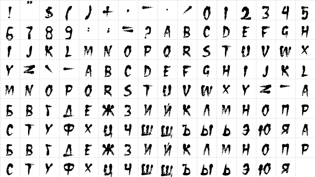 DS EraserC Regular  glyph index