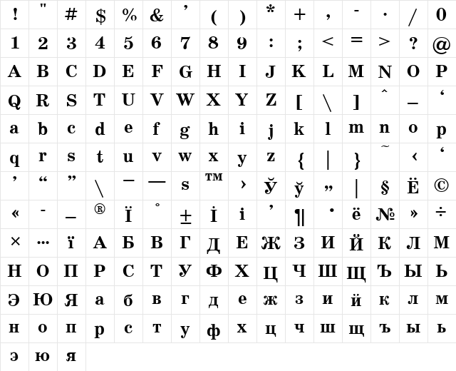 School Bold  glyph index