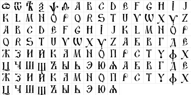 DS UstavHand Regular  glyph index
