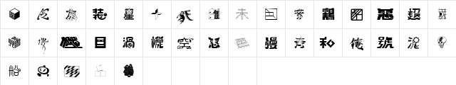 tYPEFACE kanji36  glyph index