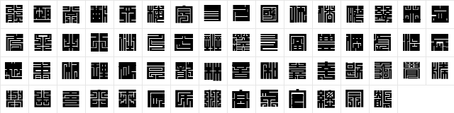 Kakuji1 Regular  glyph index