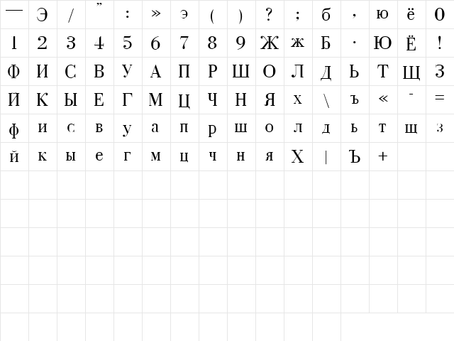 95 Regular  glyph index
