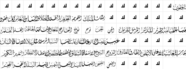 Mcs Swer Al_Quran 3 Normal  glyph index
