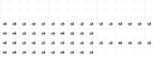 Coal Trolly Regular  glyph index