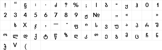Chveulebrivy Bold  glyph index