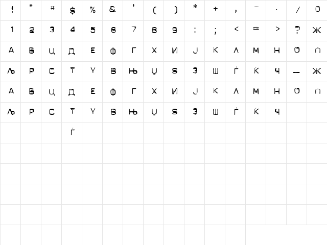 X_Lightout Light  glyph index