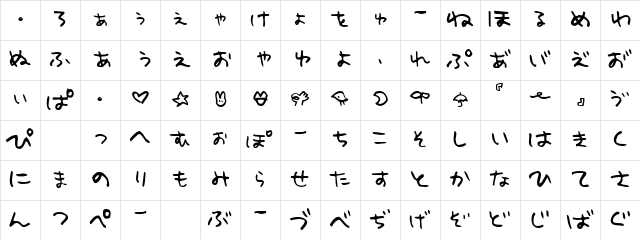 Holiday Hiragana  glyph index