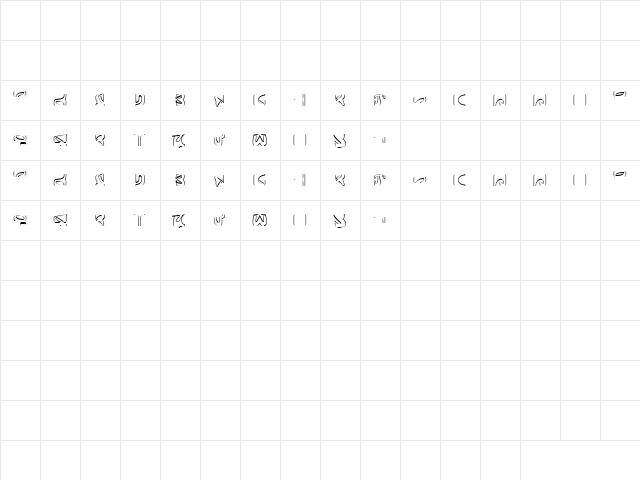 Alien 1 Plain  glyph index