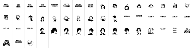 Na Tobikko Regular  glyph index