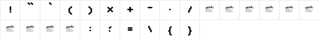 Raqami Regular  glyph index