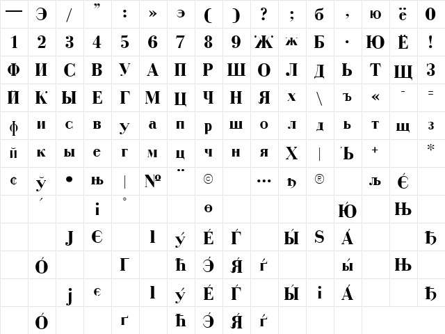 Dearborn Bold  glyph index