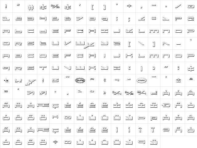 Oramac Shadow Shadow  glyph index