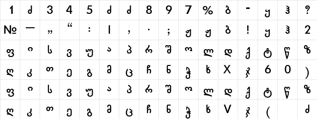 Chveulebrivi Bold From GSH Normal  glyph index