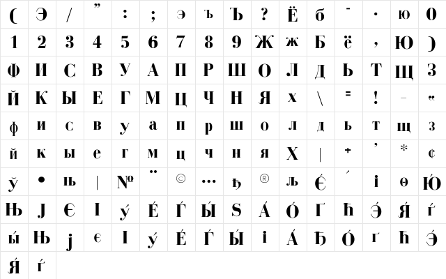 Cyrillic-Bold Regular  glyph index