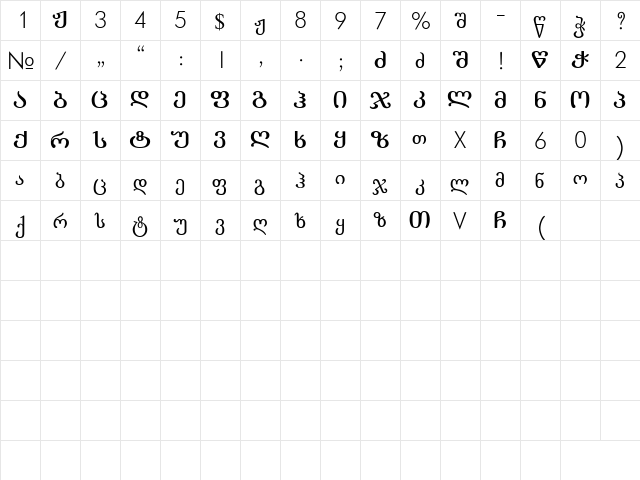 chveulebrivy Regular  glyph index