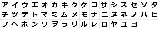 katakana tfb Regular  glyph index