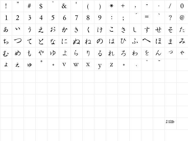 Hiragana Tryout Regular  glyph index