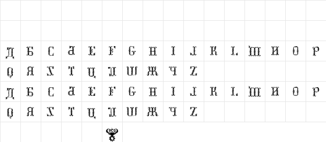 Kremlin Synod (Display Caps) Regular  glyph index