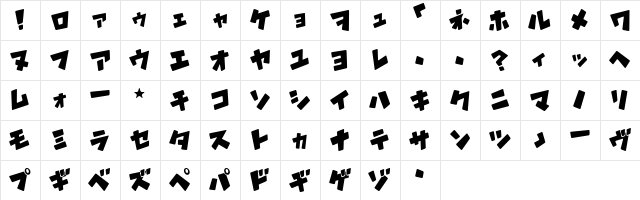 I2DragonBird Regular  glyph index