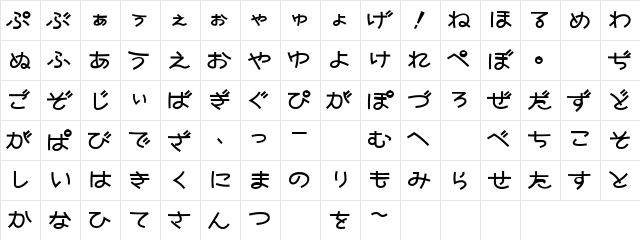 Nekoyanagi Regular  glyph index