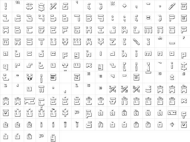Roid Rage Shadow Shadow  glyph index