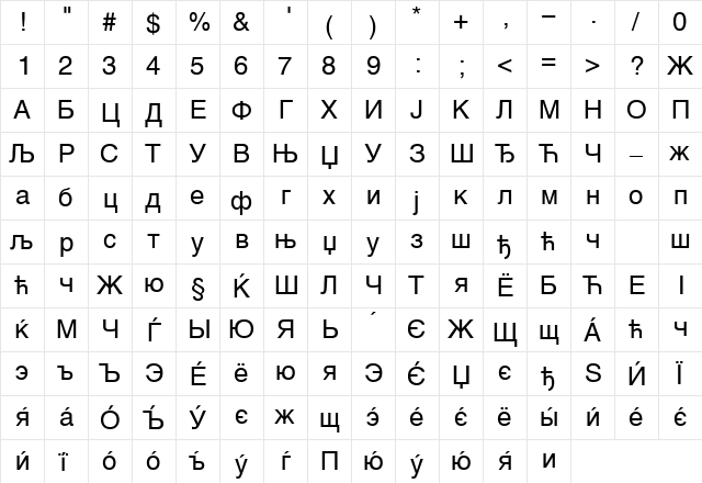 Cir Helv Plain New Regular  glyph index