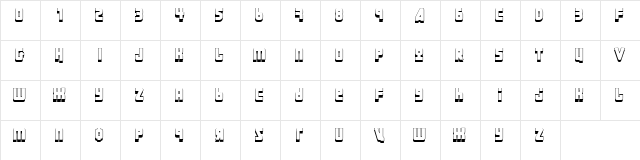 URAL 3d Regular  glyph index