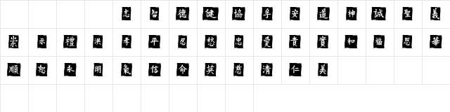 VTMeiOrnamentsOnBlack Regular  glyph index