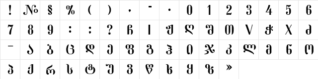 DumbaMtavr Regular  glyph index