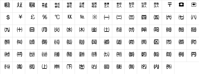 Japs Regular  glyph index