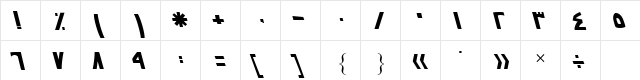 B Nasim Bold  glyph index