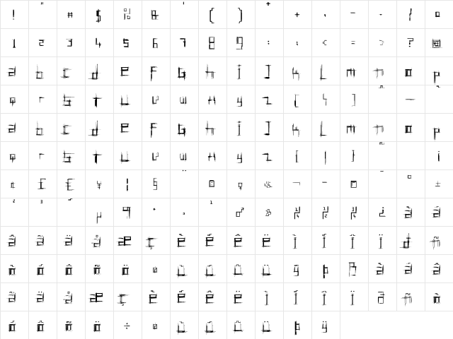 Bruised Five  glyph index