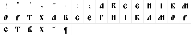 BlagovestFiveC Regular  glyph index