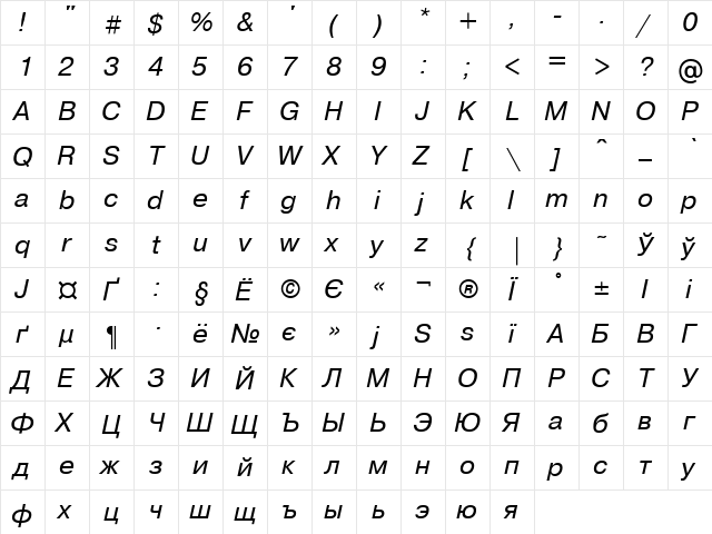 Pragmatica Italic Cyrillic  glyph index