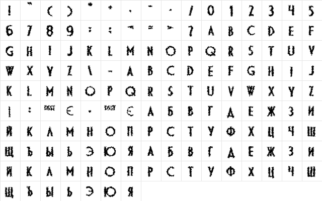 DS Diploma Art Bold  glyph index