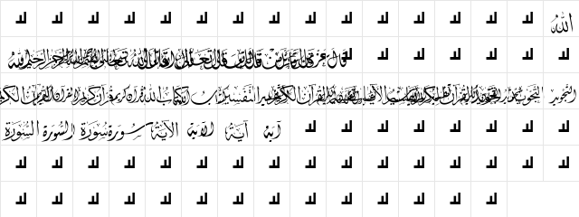 Mcs Quran Normal  glyph index