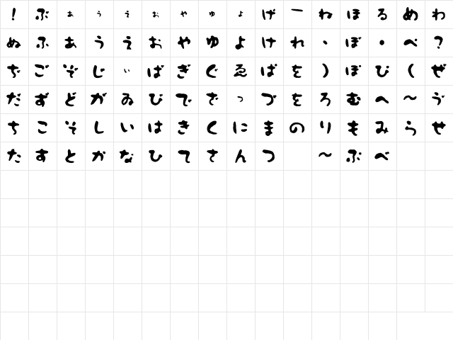 BEER01-H ENIKKI Regular  glyph index