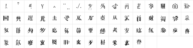 Caoji 20 Regular  glyph index