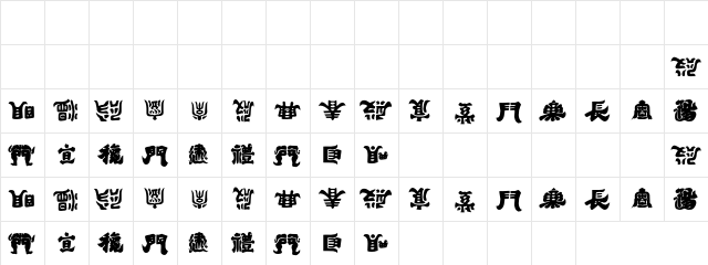 Kemuri Regular  glyph index
