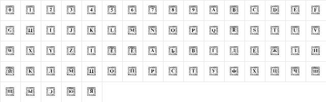 DS Init Normal  glyph index