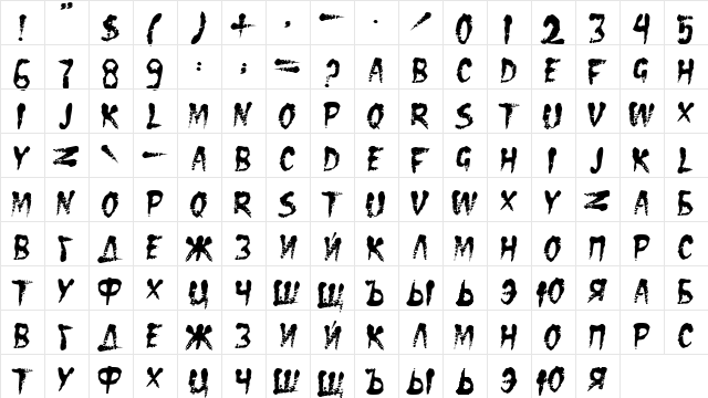 DS Eraser2 Regular  glyph index