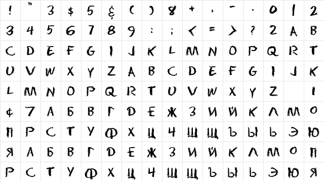 DS Eraser Cyr Regular  glyph index